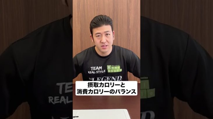 Q.スクワットにダイエット効果はある？ #shorts【ビーレジェンド プロテイン】