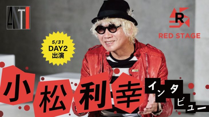 【RED STAGE】ANTI – アジアビューティエキスポ