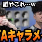 キャラメイクすればするほど自分が分からなくなるk4sen【FIFA22】