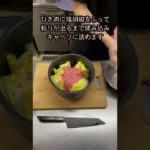 炊飯器メニュー！巻かないロールキャベツ【低糖質】【ダイエットレシピ】【ロカボレシピ】#short