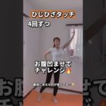 最後に悲劇が…😭#shorts #ダイエット #痩せる #さやピラ