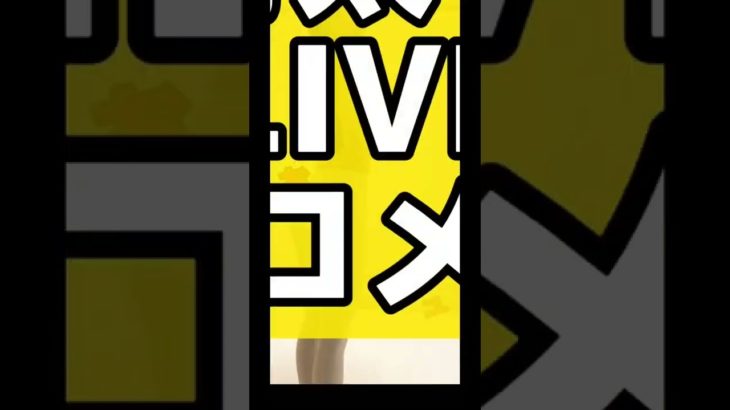 【下半身デブ必見🔥食事抜いてダイエットやる前に🍙これやって🔥】美脚篇#shorts