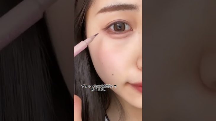 放課後プリ盛れメイク💄