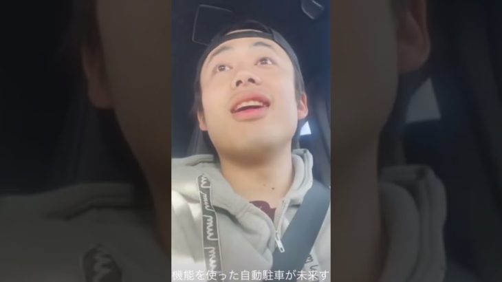 フィッシャーズリスペクト    自動駐車は、ここまで進化しています‼️