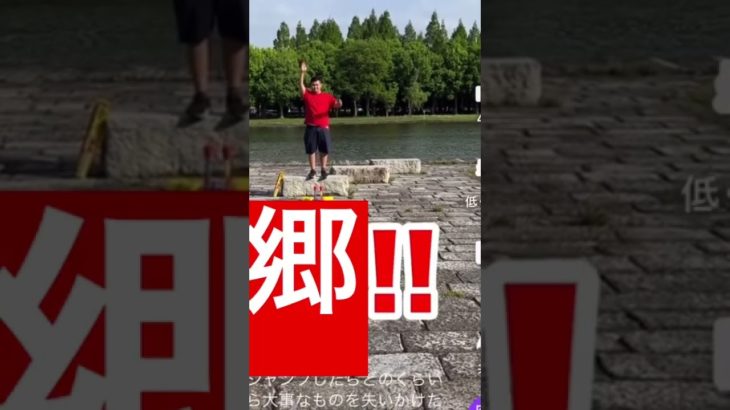 フィッシャーズリスペクト                             スタンプロケット