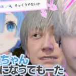 キャラメイクで自分に似せるのが難しいので、自分から寄せにいくことにしたヘンディー