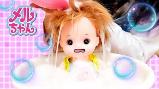 ネネちゃんの泡の水遊び！お風呂の後はメイクとドレスでプリンセスに大変身！？　美容院ごっこ　メルちゃんエステ　おままごと