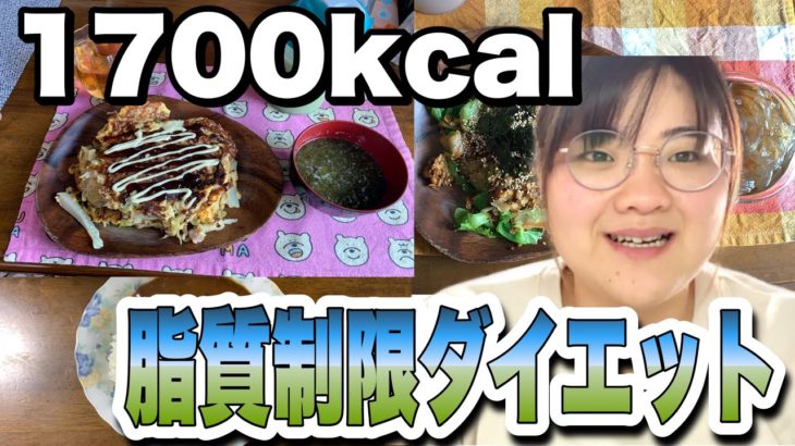 ダイエットのカロリー計算しながら痩せ体質を作っていく