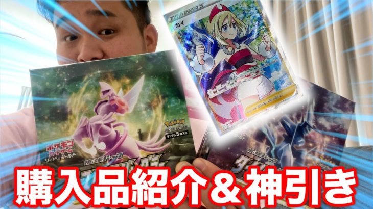 ンダホ夫婦のポケモンカード開封であの激レアカードが出た！？