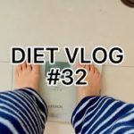 【ダイエットvlog】60kg→48kgを目指して #32