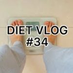 【ダイエットvlog】60kg→48kgを目指して #34