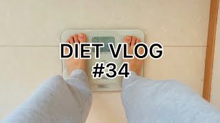 【ダイエットvlog】60kg→48kgを目指して #34