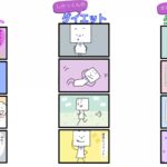 vol.1ダイエット.MOV