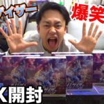 【ポケカ】タイムゲイザー７箱開封したら爆笑する結果になっちゃいましたwww【ディアルガ】