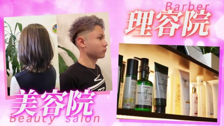 ビューティ特集2022