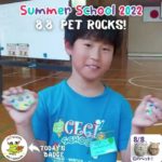 【サマースクール2022】: 石のペット！ (Pet Rocks!) 8/8 CECI Japan