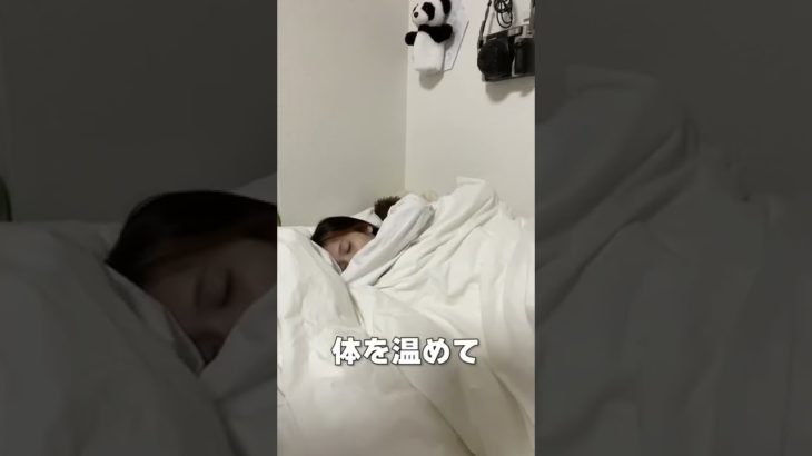 ダイエット中、生理がきた時の過ごし方【ルーティン】-26日目-#shorts