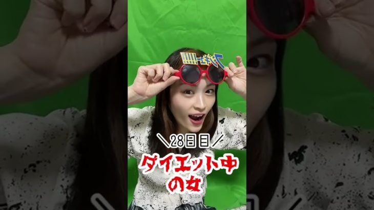 意味のない筋トレ方法 -ダイエット28日目-#Shorts