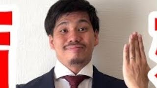 【Fischer’sザカオ結婚】フィッシャーズ　ザカオの結婚に批判殺到許せない(フィッシャーズ　ンダホ　結婚　ザカオ)