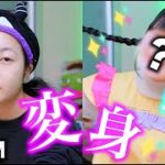 【GRWM】ファンデーションに〇〇をMIXすると…夏におすすめメイク方法伝授！！【のえのん】