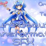 キュアビューティの変身のSFX / Cure Beauty’s Solo Transformation SFX