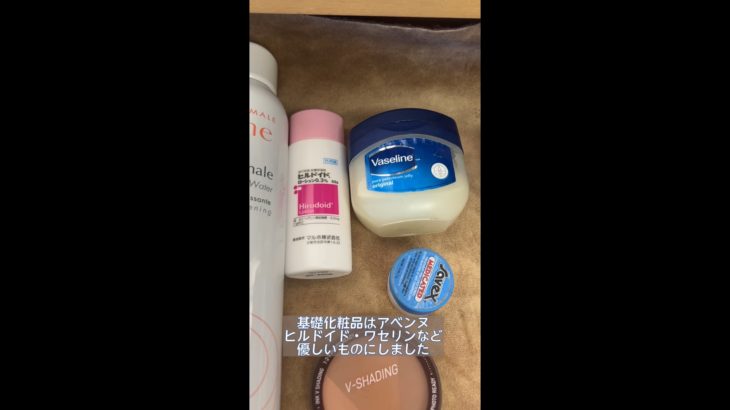 TV局 アトピー肌メンズ使用コスメ