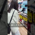 もうYouTube活動できないかも知れません・・・  -ダイエット19日目-#Shorts