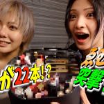 【大公開】コスプレイヤーゑむ氏。のメイクポーチが素敵すぎてennちゃま大興奮！