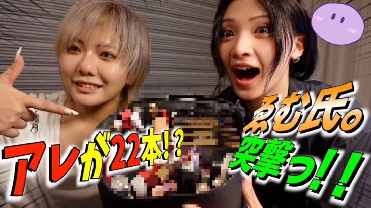 【大公開】コスプレイヤーゑむ氏。のメイクポーチが素敵すぎてennちゃま大興奮！