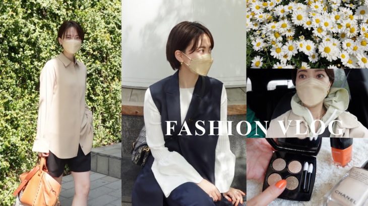 【fashion vlog】4日間のコーデとメイクと日常