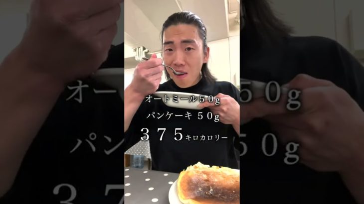 絶対にダイエットに失敗する最悪の環境#shorts