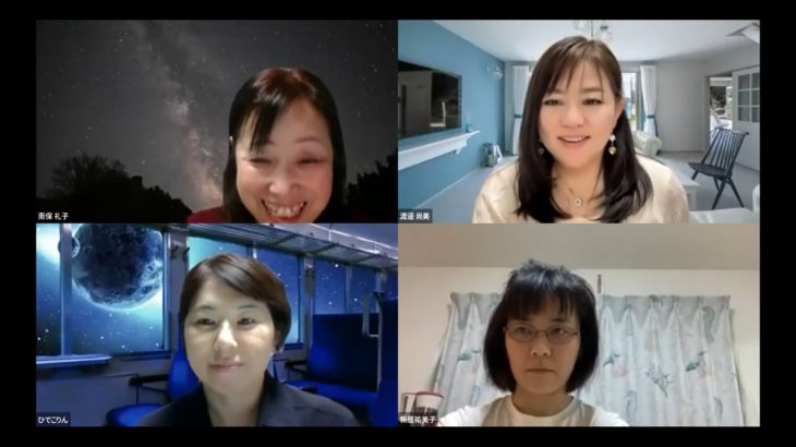 セルフイメージspeedアップ講座　メイク編　第1回　2022 05 10