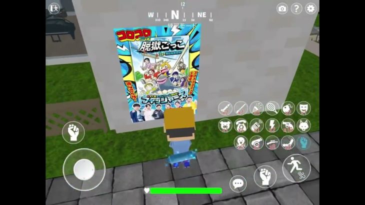 フィッシャーズザカオさん、結婚おめでとう！