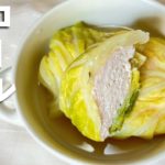 【ヘルシーレシピ】ダイエット中も大満足！ロールキャベツ！