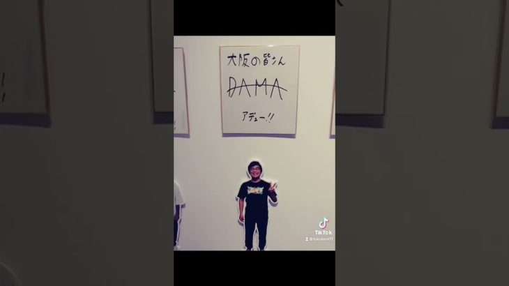 #フィッシャーズ