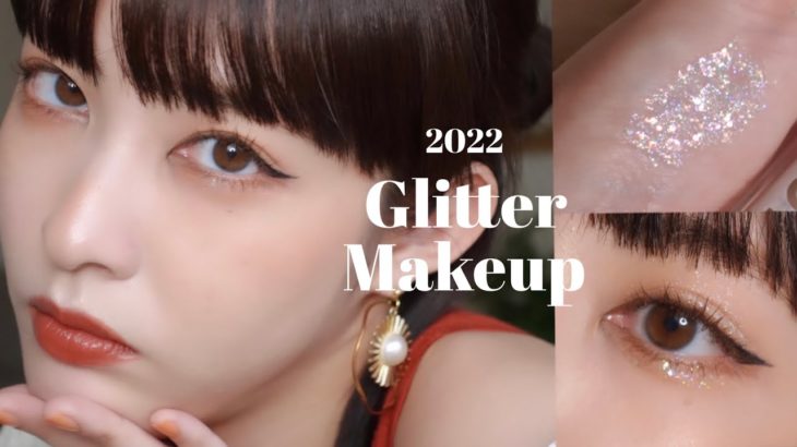 【イエベ×暗髪】大人っぽジューシーオレンジメイク🐠🐚💘夏のキラキラグリッターが最高に可愛い…！