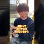 ゲイでメイクする人は女性になりたいの？