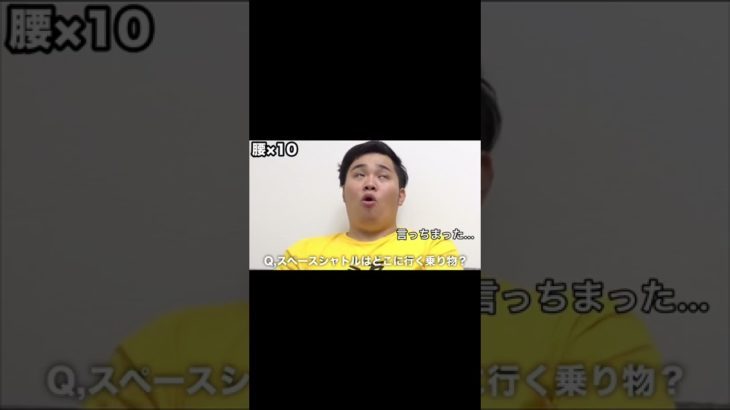 フィッシャーズ放送事故