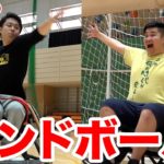 【ガチ試合】はじめての車椅子ハンドボールやったら得点王になりました。