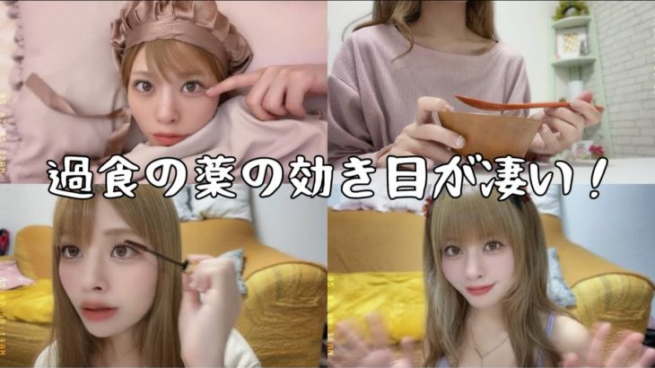 【過食症】メイク🌷朝食🌷雑談🌷【摂食障害】