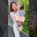 これは、マジで1番オススメ❤️ #ママ社長 #社長 #shorts  #ダイエット #痩せたい #太らない #食べて痩せる人 #食事制限