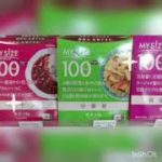 秋田市薬局 マイサイズ 100kcal レンチン カロリー制限 ダイエット