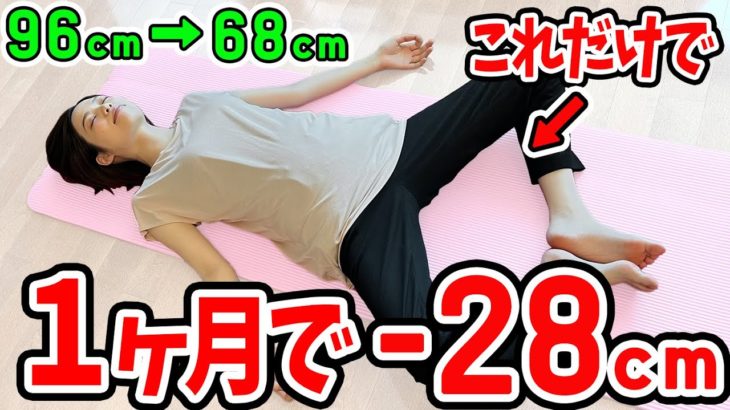 1ヶ月で3.8kg痩せる【カエル足ダイエット】お腹痩せ&脚やせ太もも痩せるリンパストレッチ マタニティストレッチ/マタニティリンパ/ マタニティヨガ/妊婦さんストレッチ@ズボラストレッチ