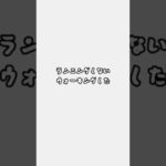 ダイエット記録175日目