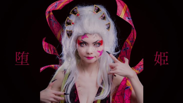 2022 鬼滅の刃 堕姫 Demon Slayer 特殊メイク エアブラシ メイクアップ ウィッグ wig ビューティーエアブラシ  原色法 T-Method