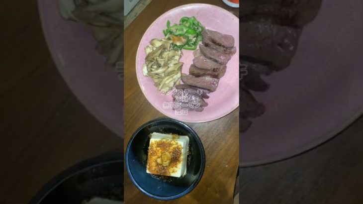 【ダイエット45日目】