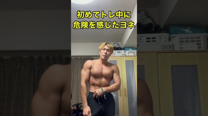 手が痺れ始めました。。。　ダイエット94日目