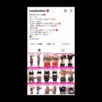 【KAEダイエット】ビフォーアフターご紹介