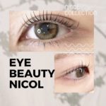 eye beauty nicol【アイビューティーニコル】和歌山市駅から10分