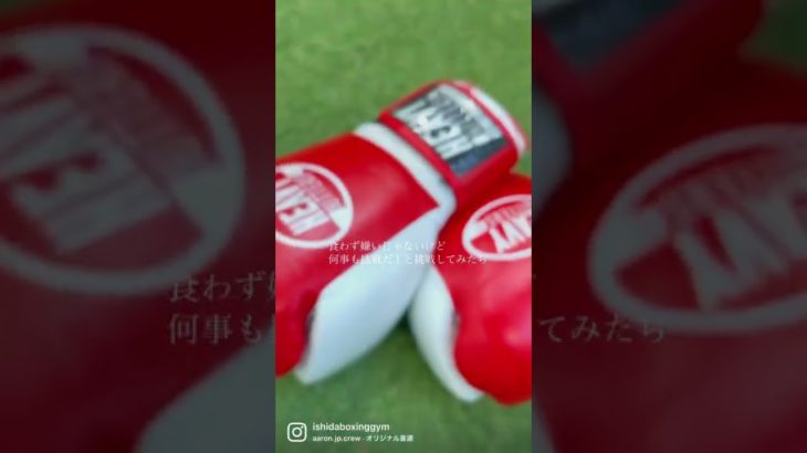 #shorts #ボクシング #寝屋川 #ダイエット